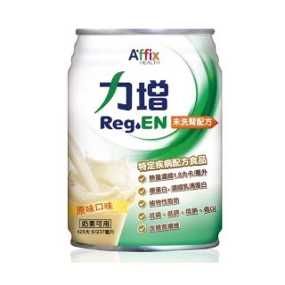 【Affix 艾益生】力增 未洗腎配方 原味 237ml 2箱組(24罐/箱;可管灌)