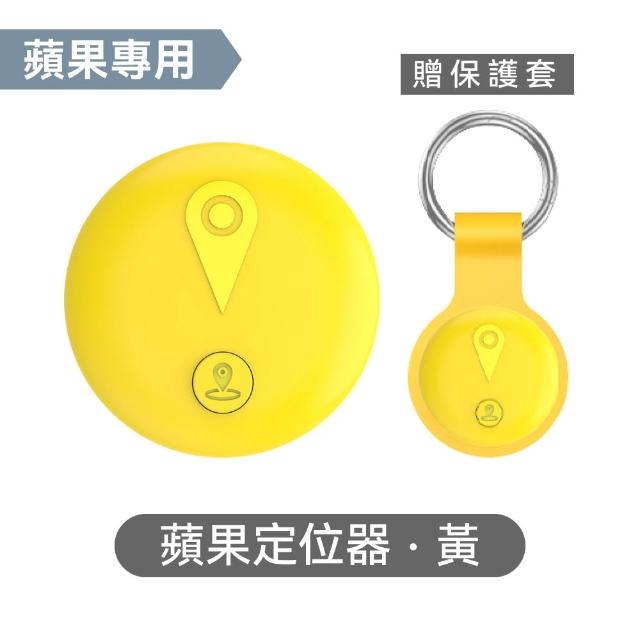【DTAudio】MyTag防丟定位器｜蘋果專用 GPS 全球定位 寵物 防走失 追蹤 行李箱 錢包 機車 磁吸 鑰匙圈