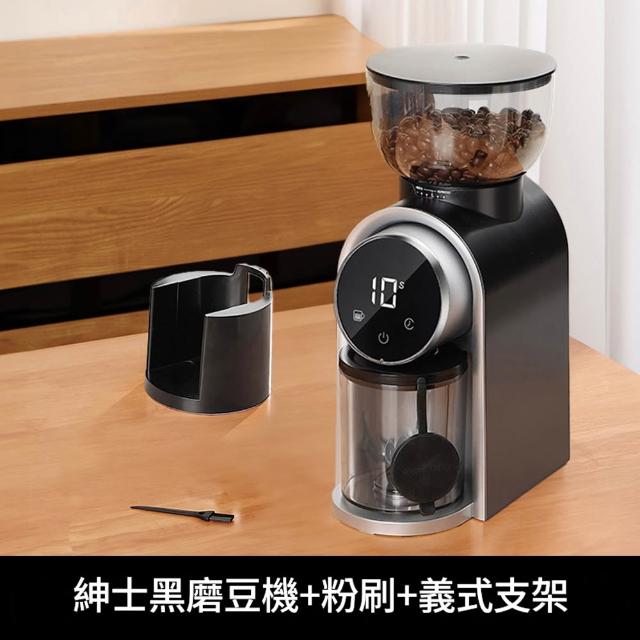 【RTAKO】電動咖啡磨豆機 智能電動磨豆機(智能顯示 粗細可調 義式咖啡研磨機 咖啡磨豆機 家用咖啡機)