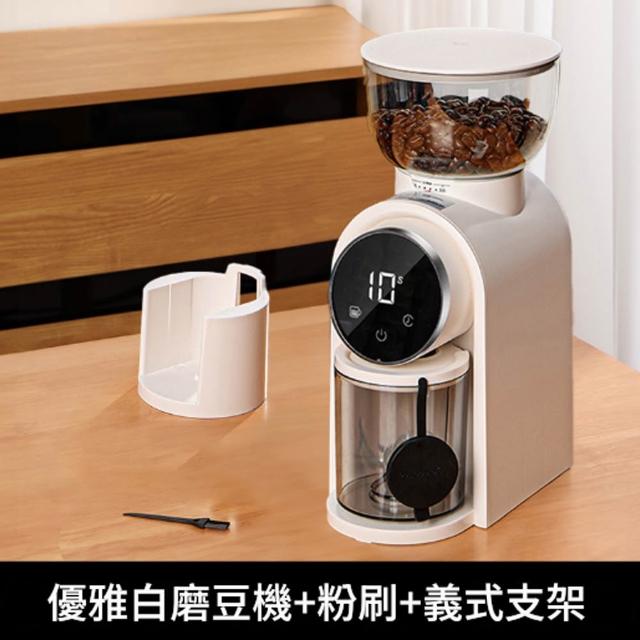 【RTAKO】電動咖啡磨豆機 智能電動磨豆機(智能顯示 粗細可調 義式咖啡研磨機 咖啡磨豆機 家用咖啡機)