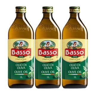 【BASSO 巴碩】3入特惠組 義大利原裝進口 1L耐高溫特純橄欖油(適合煎煮炒炸且不帶有橄欖特殊香味)