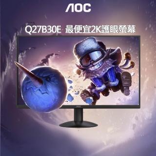 【AOC】Q27B30E 27型 2K IPS窄邊框螢幕(HDR/AdaptiveSync/DP/HDMI)
