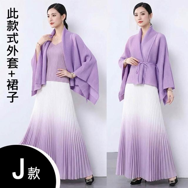 【K.W.】MOMO限定韓國三宅風秋新品首發輕褶衣洋裝(壓褶 中大尺碼 小禮服 小香風)