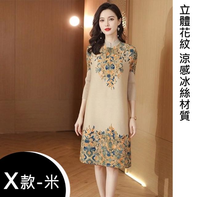 【K.W.】MOMO限定春季新品韓國簡約三宅風輕褶衣洋裝(壓褶 中大尺碼 短袖 輕薄 小香風)