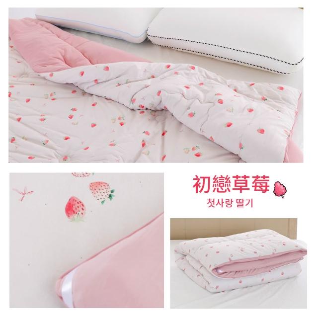 【Sleep Peacefully 寢室安居】韓系石墨烯CBD針織Q軟棉花糖舒眠水洗被-雙人2.5kg(多款任選/四季被/針織被)