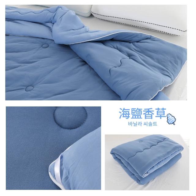 【Sleep Peacefully 寢室安居】韓系石墨烯CBD針織Q軟棉花糖舒眠水洗被-雙人2.5kg(多款任選/四季被/針織被)