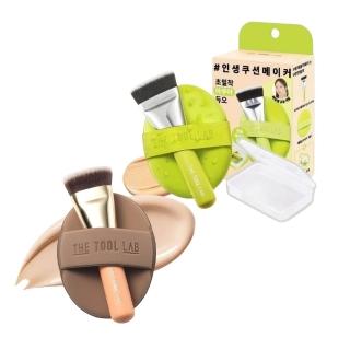 【the tool lab】刷具粉撲組(多款任選)韓國熱銷/刷具/粉撲