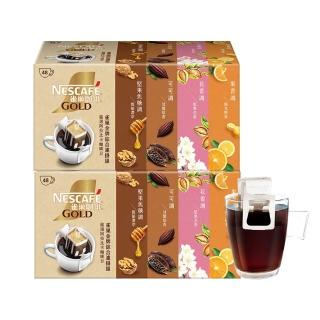 【NESCAFE 雀巢咖啡】金牌濾掛咖啡綜合禮盒 兩盒共96包(花香、陽光、濃萃、甘醇)