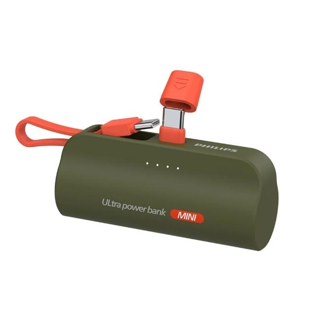 【Philips 飛利浦】DLP5201C 4900mAh 22.5W 自帶線行動電源 搭配DLP2550C(是旅充也是行充/具Wh標示)