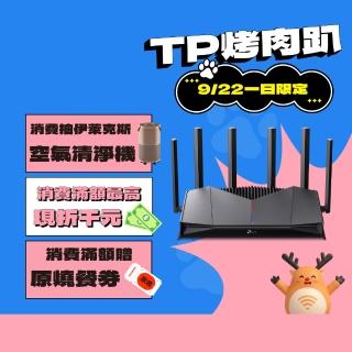 【TP-Link】WiFi 7 BE6500 雙頻 2.5G 電競 無線路由器 分享器(支援EasyMesh/遊戲加速/Archer GE400)