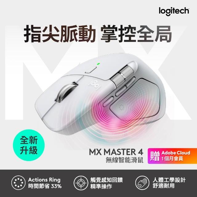 【Logitech 羅技】MX Master 4 無線滑鼠
