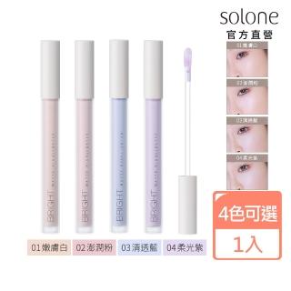 【Solone】提提亮膚打亮液(4色可選/新色上市)