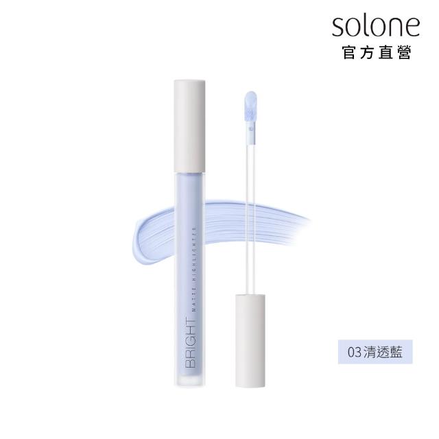 【Solone】提提亮膚打亮液雙入組(4色可選)新色上市