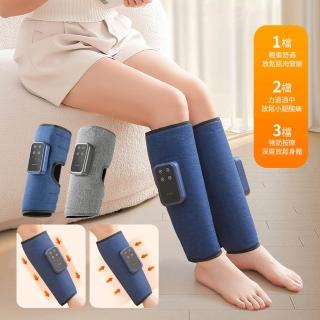【ANTIAN】多功能震動恆溫熱敷腿部按摩器 電動氣壓疏通小腿放鬆器 瘦腿美腿儀