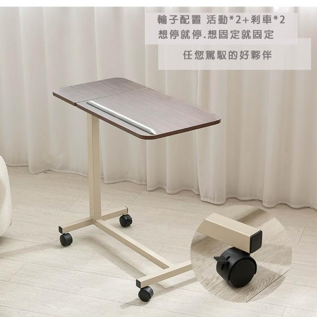 【ONE 生活】升降書桌/氣壓式邊桌/工作桌(電腦桌/書桌/MIT)