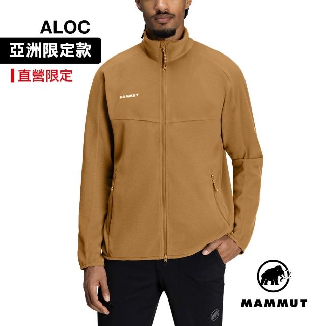 【Mammut 長毛象】Excursion ML Jacket AF 刺繡LOGO立領外套 中性款 #1014-07650(多色任選)
