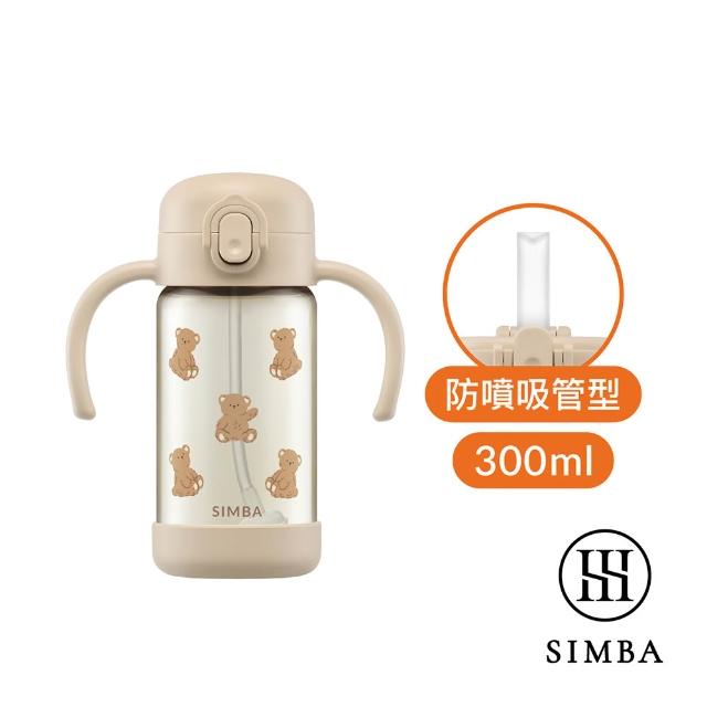【Simba 小獅王辛巴】鉑金PPSU兒童吸管學習水杯300ml(兒童水杯/幼兒園水杯/學習水杯/吸管水杯)