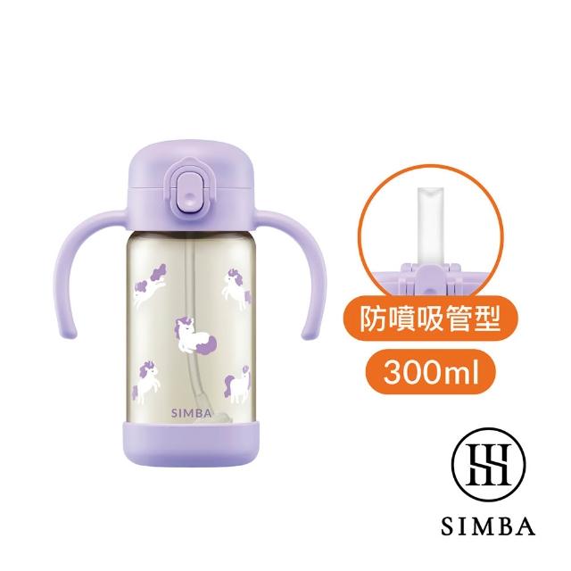 【Simba 小獅王辛巴】鉑金PPSU兒童吸管學習水杯300ml(兒童水杯/幼兒園水杯/學習水杯/吸管水杯)