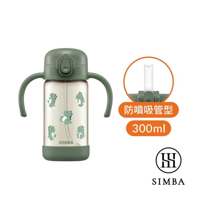 【Simba 小獅王辛巴】鉑金PPSU兒童吸管學習水杯300ml(兒童水杯/幼兒園水杯/學習水杯/吸管水杯)