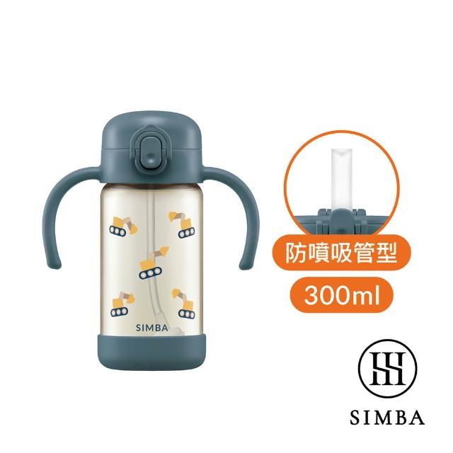 【Simba 小獅王辛巴】鉑金PPSU兒童吸管學習水杯300ml(兒童水杯/幼兒園水杯/學習水杯/吸管水杯)