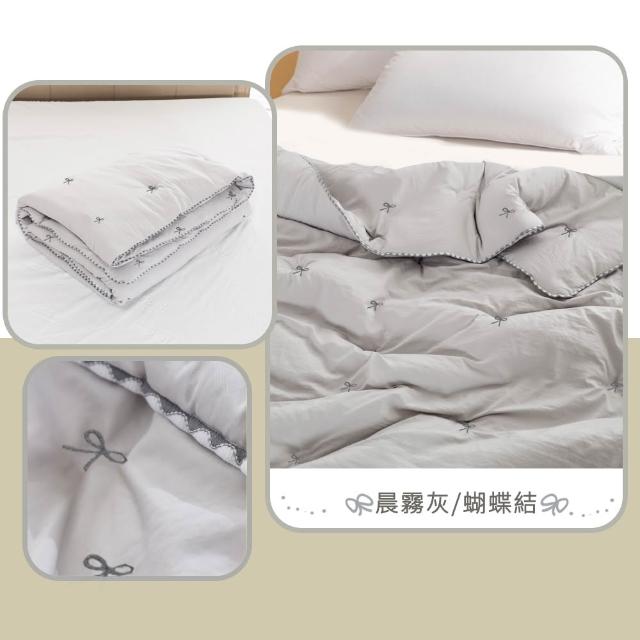 【Sleep Peacefully 寢室安居】韓國AMITE刺繡防蟎水洗四季被-160x210cm(廣藏市場 抗塵蟎 韓國被 棉被)