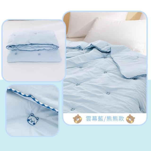 【Sleep Peacefully 寢室安居】韓國AMITE刺繡防蟎水洗四季被-160x210cm(廣藏市場 抗塵蟎 韓國被 棉被)