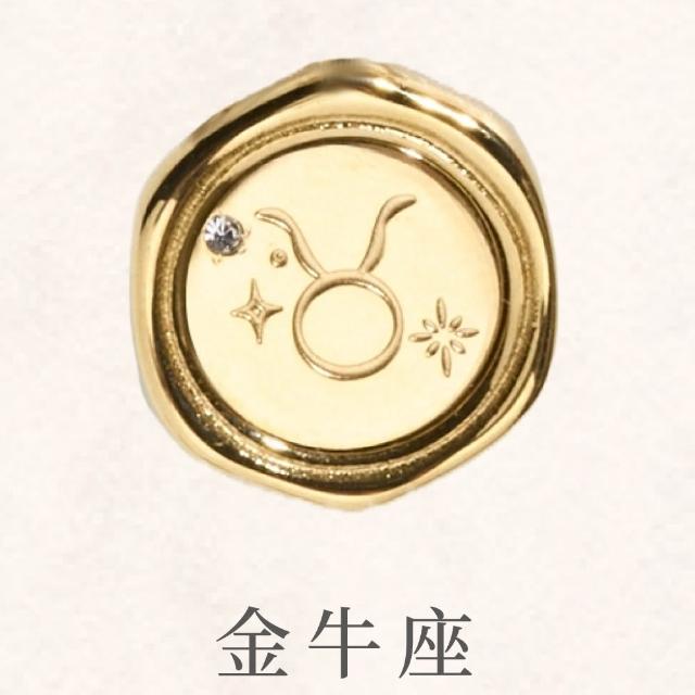 【vacanza】momo精選 十二星座封蠟 純鋼飾品 純鋼戒指 金色 多款任選 (生日禮物 絕版品 )