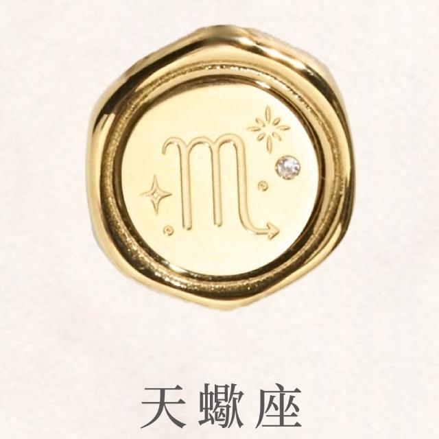 【vacanza】momo精選 十二星座封蠟 純鋼飾品 純鋼戒指 金色 多款任選 (生日禮物 絕版品 )