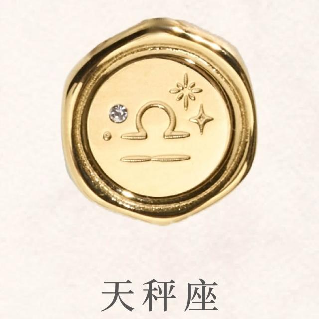 【vacanza】momo精選 十二星座封蠟 純鋼飾品 純鋼戒指 金色 多款任選 (生日禮物 絕版品 )