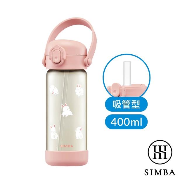 【Simba 小獅王辛巴】鉑金PPSU兒童水壺400ml(順順杯/直飲/吸管/幼兒園水壺)