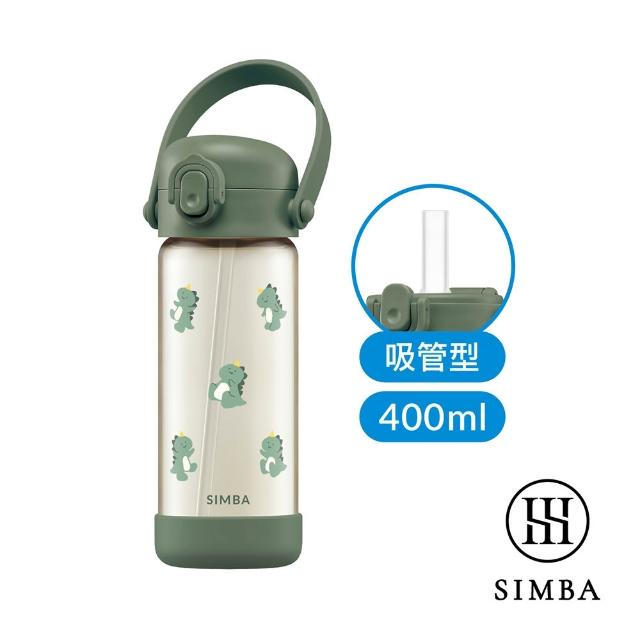 【Simba 小獅王辛巴】鉑金PPSU兒童水壺400ml(順順杯/直飲/吸管/幼兒園水壺)