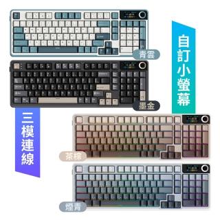 【AZOMA】AZ系列 三模RGB無線機械式鍵盤 無線鍵盤 自訂小螢幕 AZ330 AZ660(青雲/墨金/煙青/茶棕 AZ軸體)