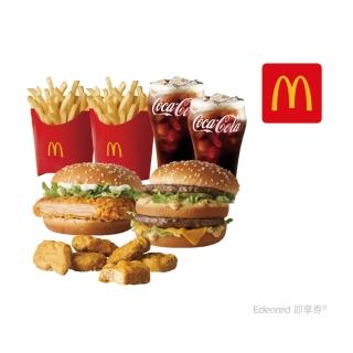 麥當勞雙人超值餐