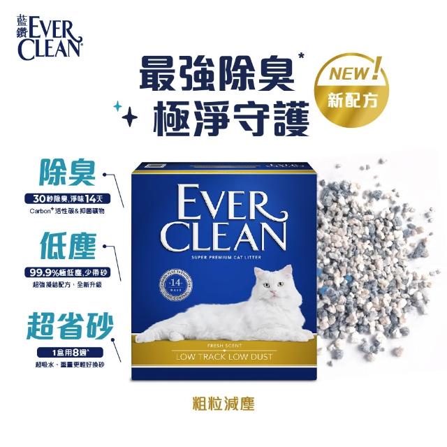 【EverClean 藍鑽】強效除臭貓砂 8.5kg 升級99%極低塵(礦砂 低粉塵 除臭 抑味 凝結)