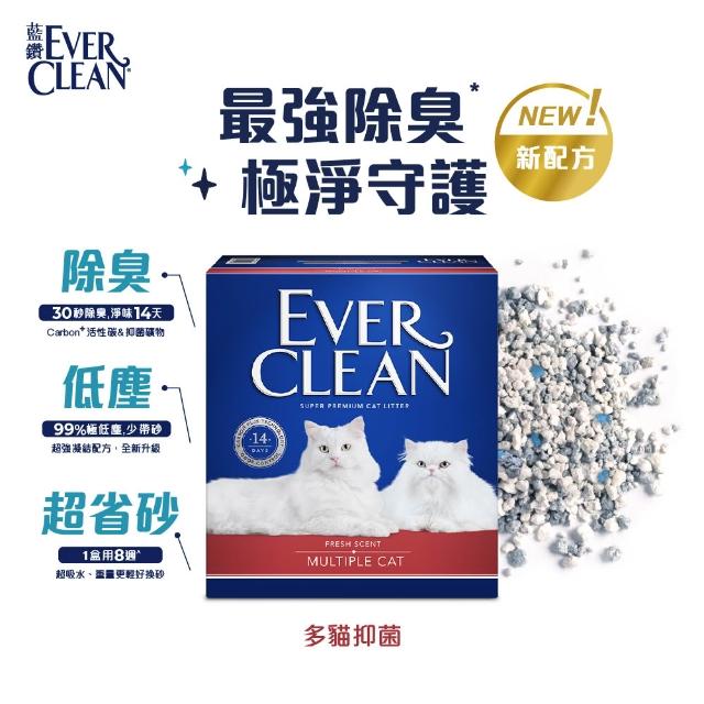 【EverClean 藍鑽】強效除臭貓砂 8.5kg 升級99%極低塵(礦砂 低粉塵 除臭 抑味 凝結)