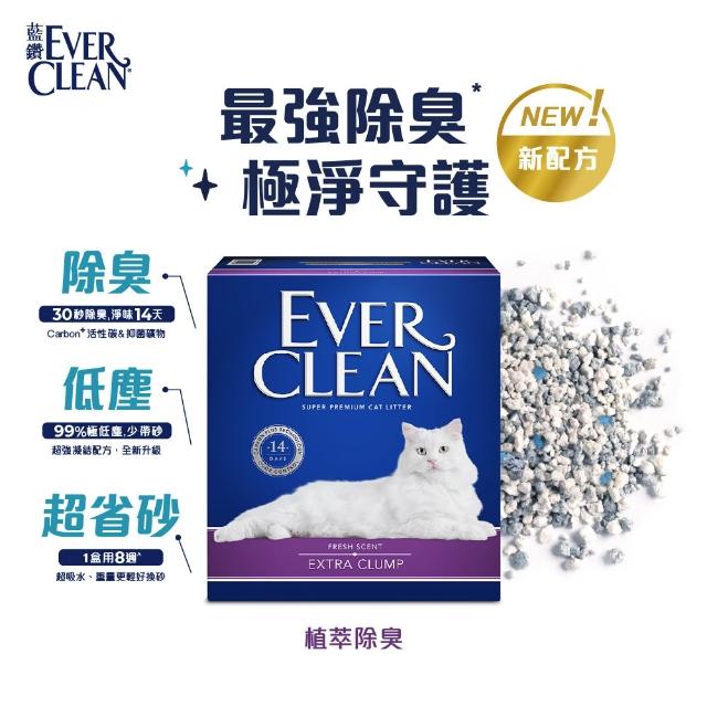 【EverClean 藍鑽】強效除臭貓砂 8.5kg 升級99%極低塵(礦砂 低粉塵 除臭 抑味 凝結)