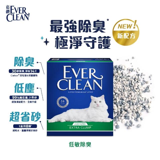 【EverClean 藍鑽】強效除臭貓砂 8.5kg 升級99%極低塵(礦砂 低粉塵 除臭 抑味 凝結)