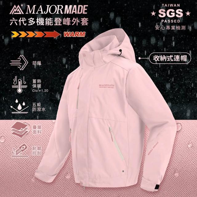【MAJOR MADE】六代多機能登峰外套(素色/女性款/機能外套/機車外套/登山外套/防風防潑水)