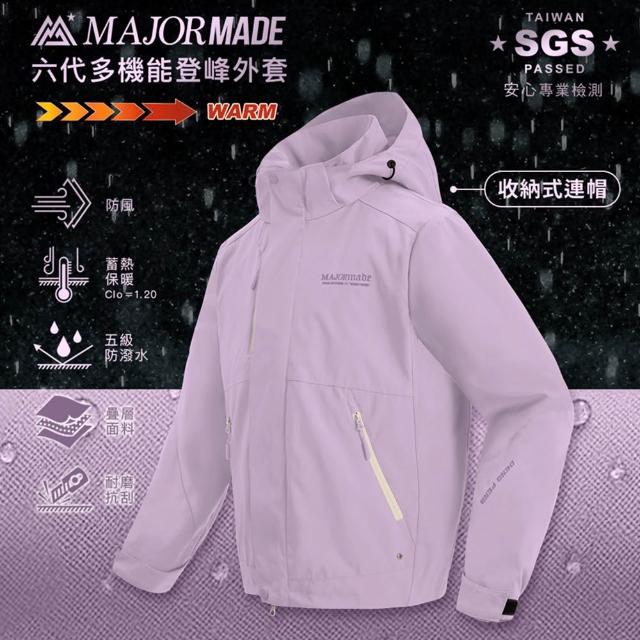 【MAJOR MADE】六代多機能登峰外套(素色/女性款/機能外套/機車外套/登山外套/防風防潑水)