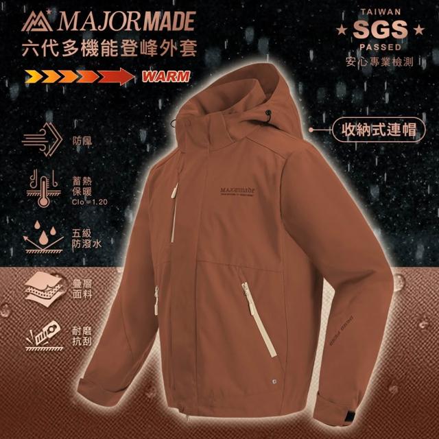 【MAJOR MADE】六代多機能登峰外套(素色/中性款/機能外套/機車外套/登山外套/防風防潑水)