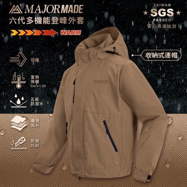 【MAJOR MADE】六代多機能登峰外套(素色/中性款/機能外套/機車外套/登山外套/防風防潑水)
