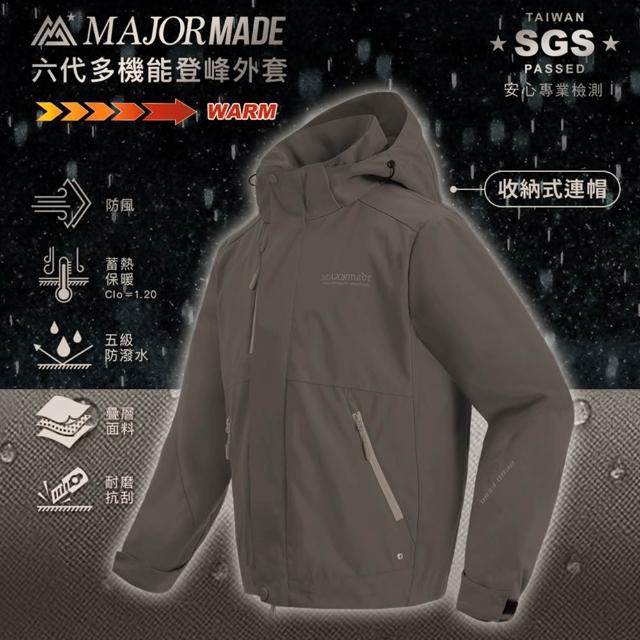 【MAJOR MADE】六代多機能登峰外套(素色/中性款/機能外套/機車外套/登山外套/防風防潑水)