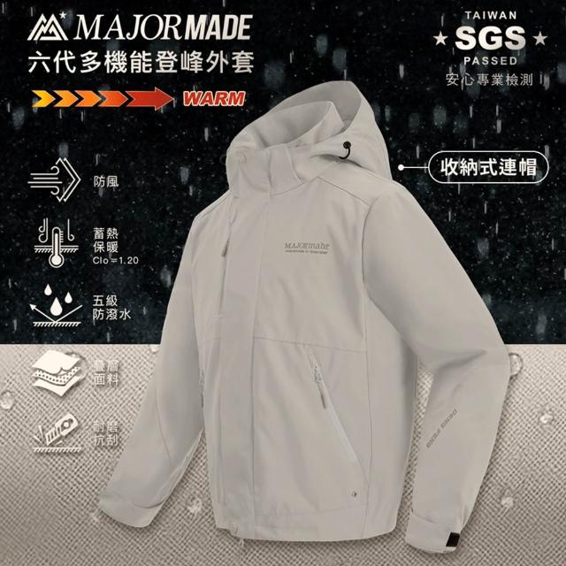 【MAJOR MADE】六代多機能登峰外套(素色/中性款/機能外套/機車外套/登山外套/防風防潑水)