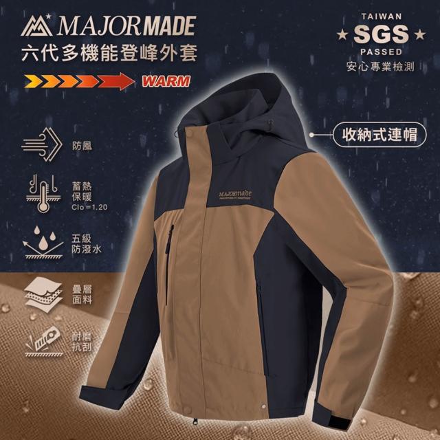 【MAJOR MADE】六代多機能登峰外套(拼接漸層款/機能外套/機車外套/登山外套/防風防潑水)
