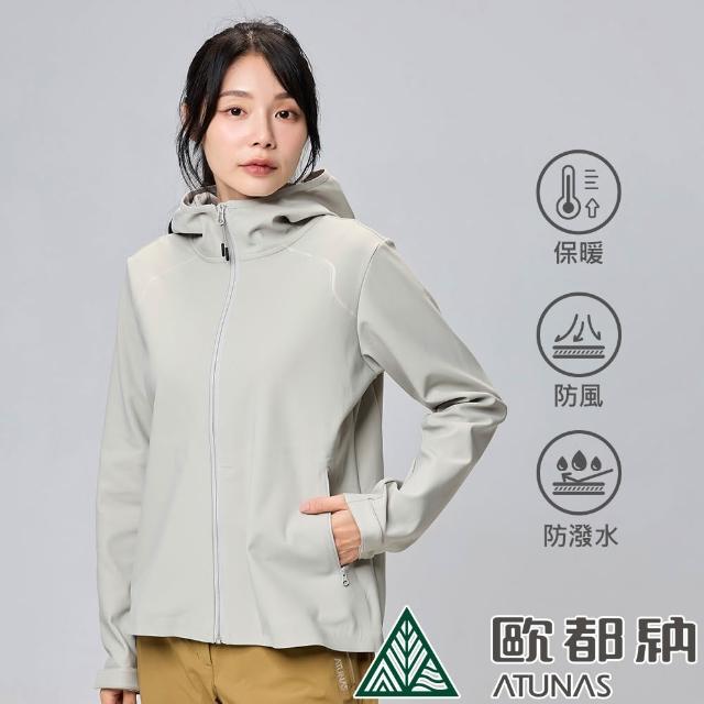 【ATUNAS 歐都納】女款SOFTSHELL防潑水保暖連帽外套(A1GA2326W/A8GA2328W內層磨毛/抗風透氣/休閒旅遊)