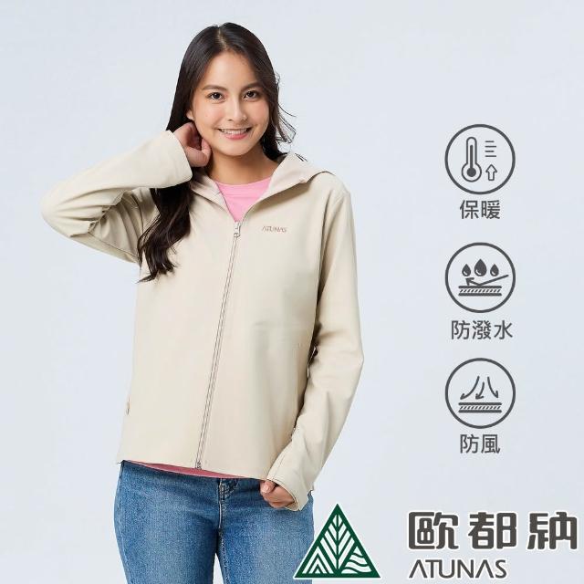 【ATUNAS 歐都納】女款SOFTSHELL防潑水保暖連帽外套(A1GA2326W/A8GA2328W內層磨毛/抗風透氣/休閒旅遊)