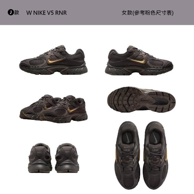 【NIKE 耐吉】運動鞋 休閒鞋 NIKE V5 RNR 女鞋 緩震 輕盈 黑白 多款(HQ7901-101&)