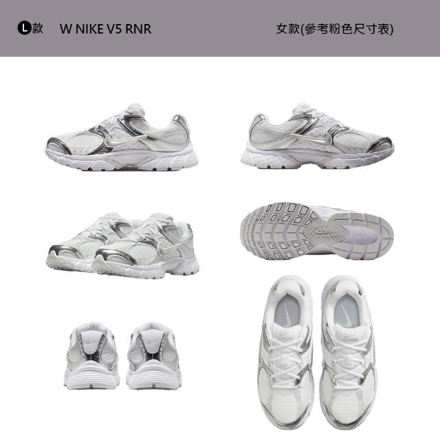【NIKE 耐吉】運動鞋 休閒鞋 NIKE V5 RNR 女鞋 緩震 輕盈 黑白 多款(HQ7901-101&)
