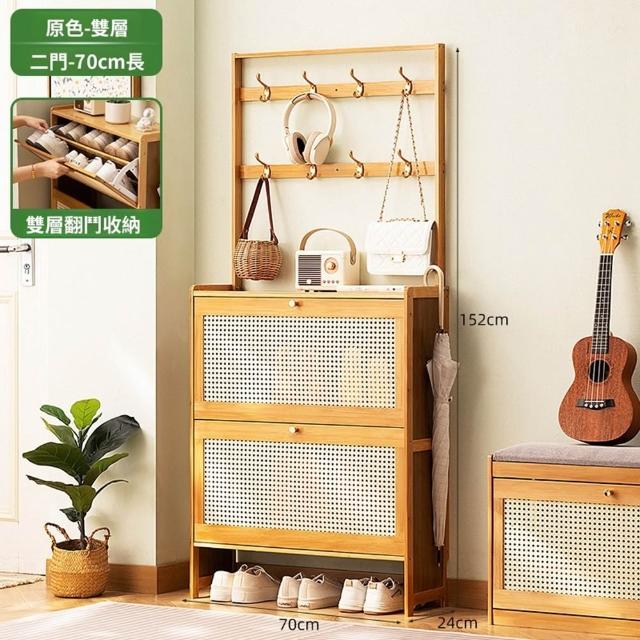 【Quality 聚家】鞋櫃 鞋架 簡易鞋櫃 收納架（雙門70CM 雙層）(翻斗設計 佔地面積小)