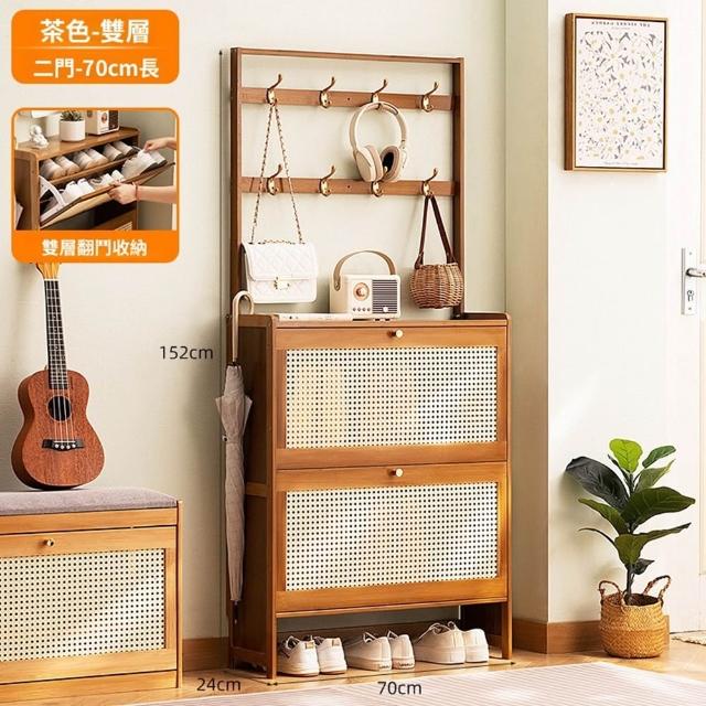 【Quality 聚家】鞋櫃 鞋架 簡易鞋櫃 收納架（雙門70CM 雙層）(翻斗設計 佔地面積小)